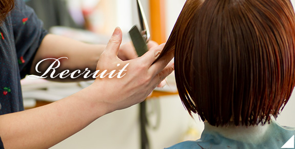 大田区西馬込 駅そばの美容院ならへアサロン結女 ゆめ